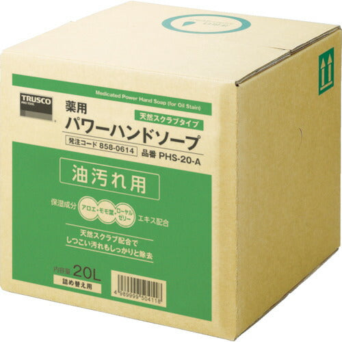 ＴＲＵＳＣＯ 薬用パワーハンドソープ ２０Ｌ PHS-20-A