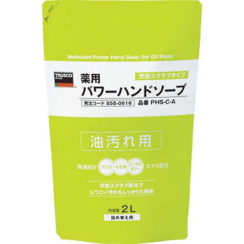 ＴＲＵＳＣＯ 薬用パワーハンドソープ 詰替パック ２．０Ｌ PHS-C-A